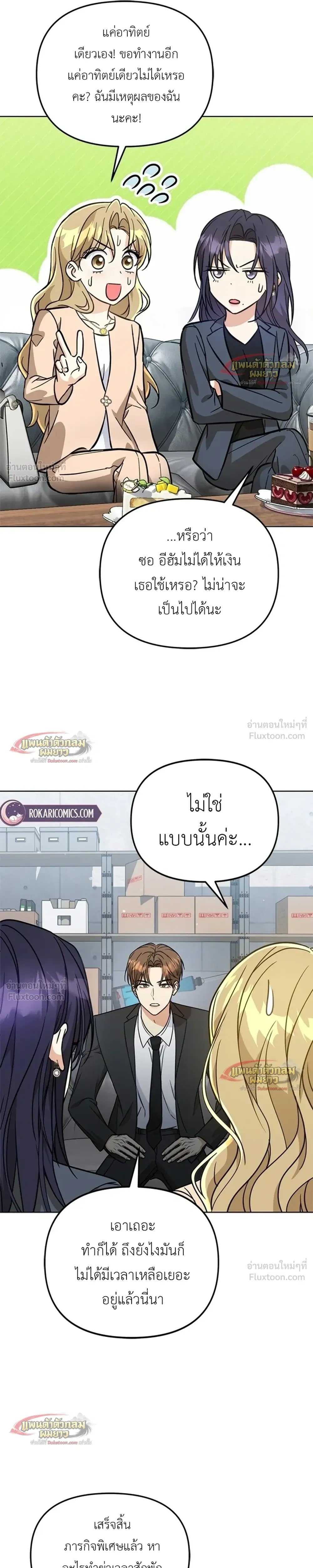 หน้าที่ 22