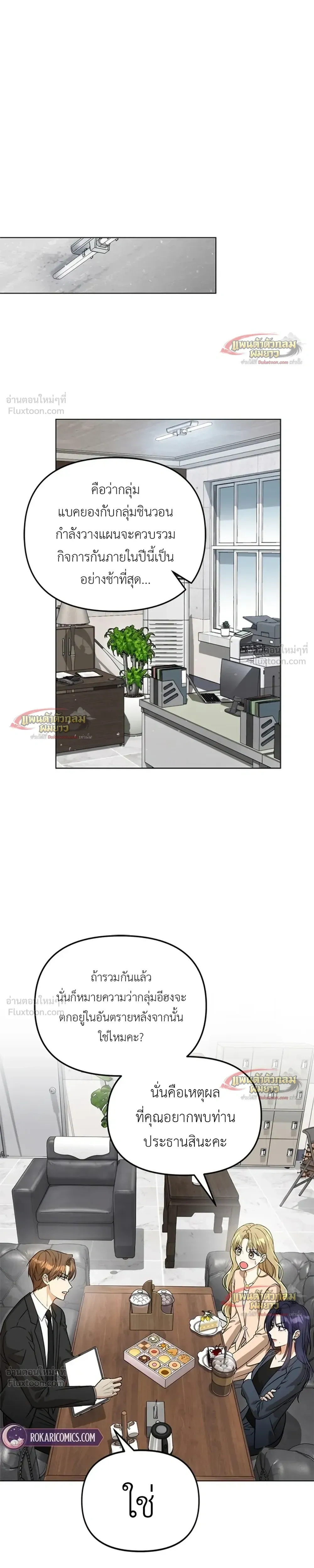 หน้าที่ 18