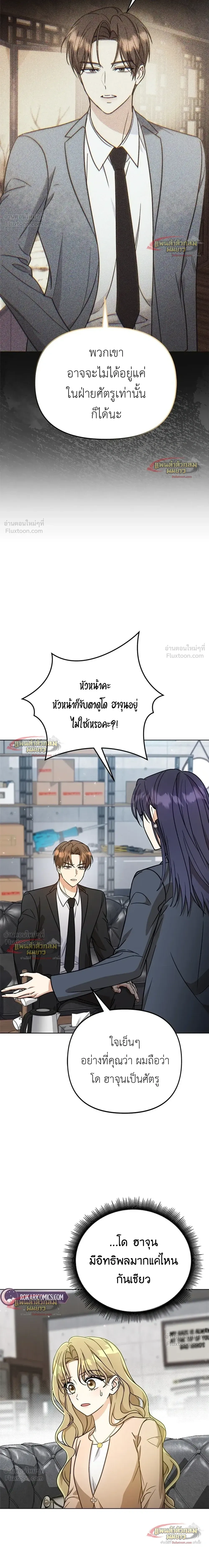 หน้าที่ 15