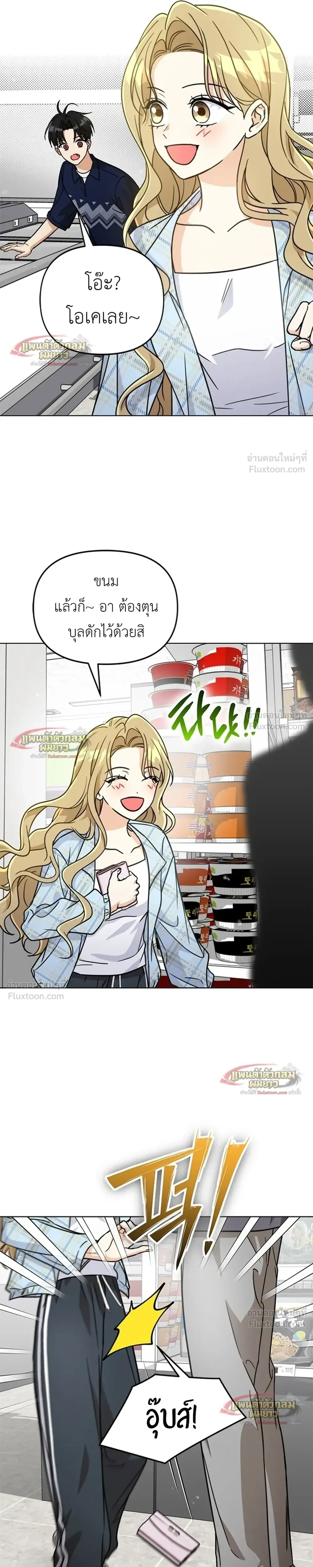 หน้าที่ 30
