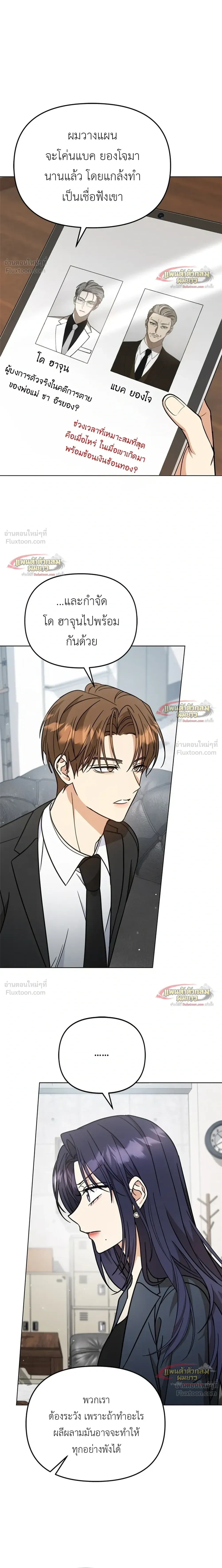 หน้าที่ 19