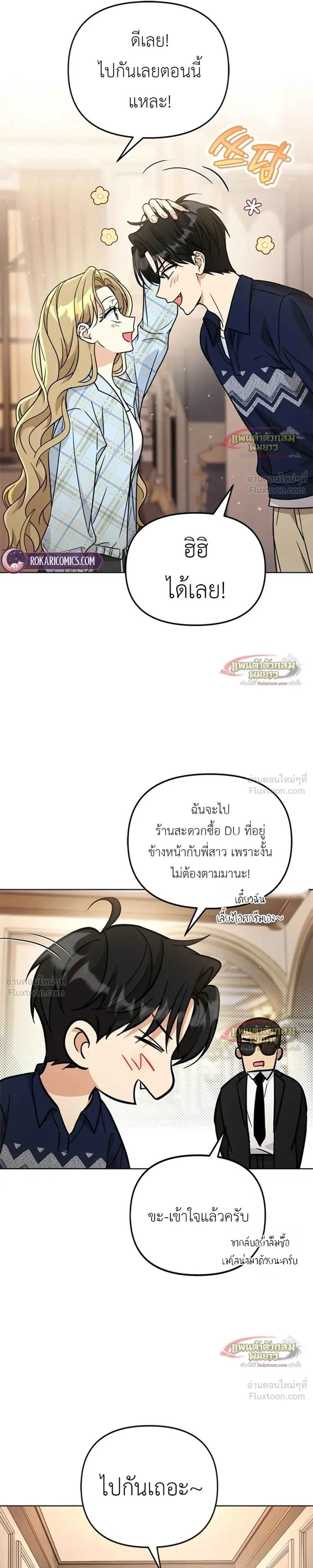 หน้าที่ 28