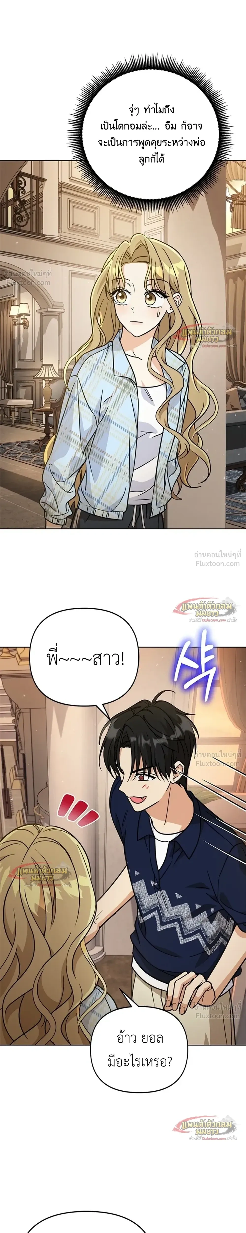หน้าที่ 26