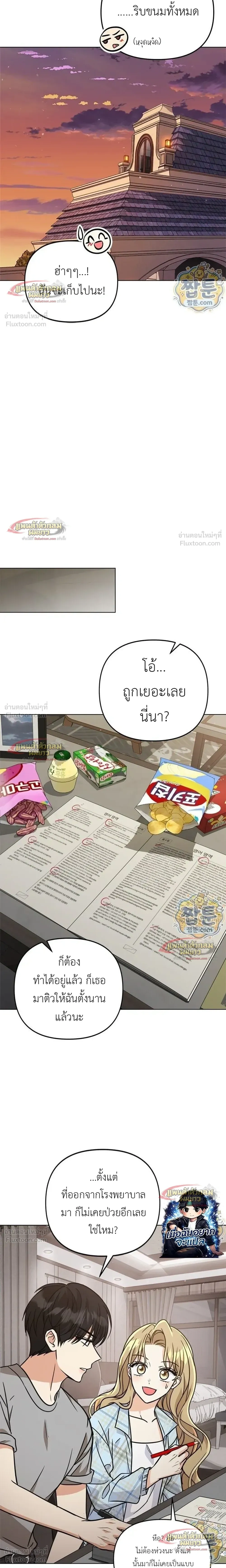 หน้าที่ 14