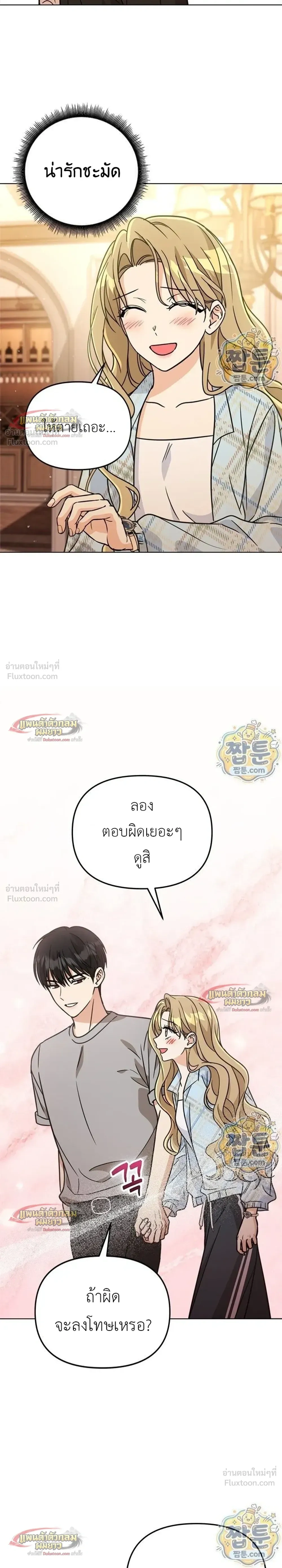 หน้าที่ 13