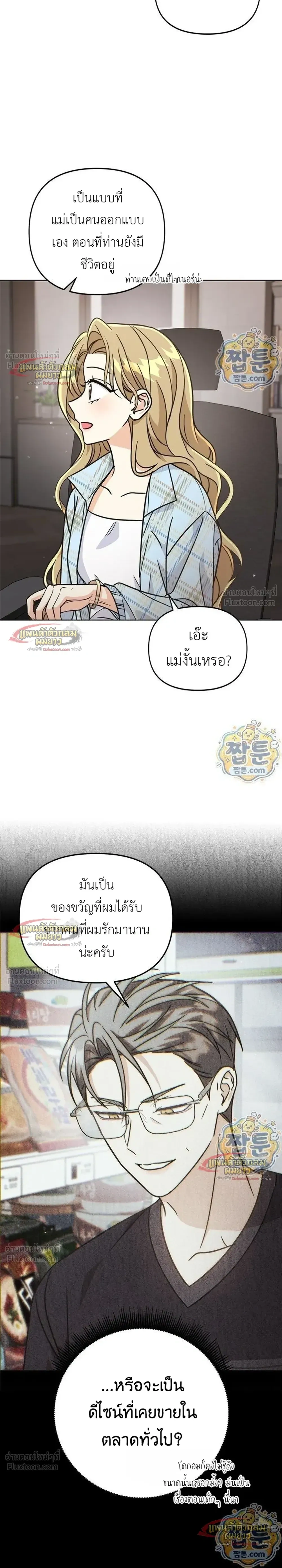 หน้าที่ 17