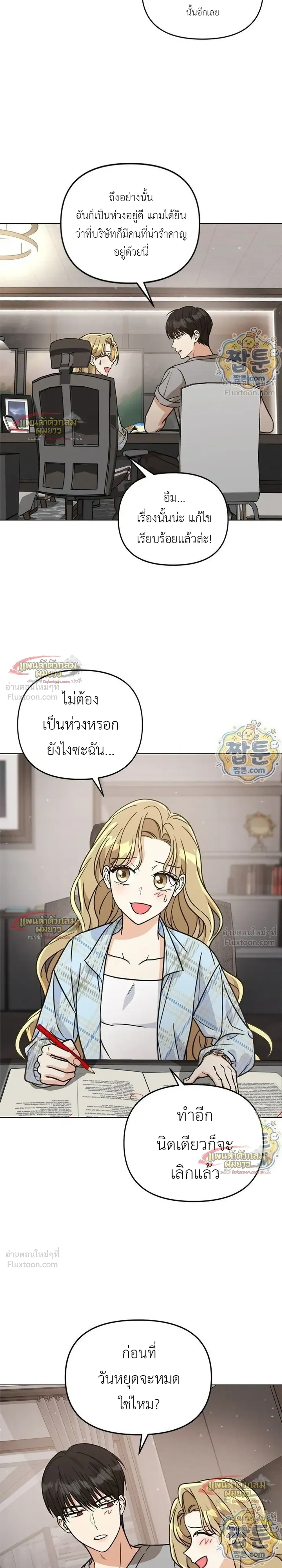 หน้าที่ 15
