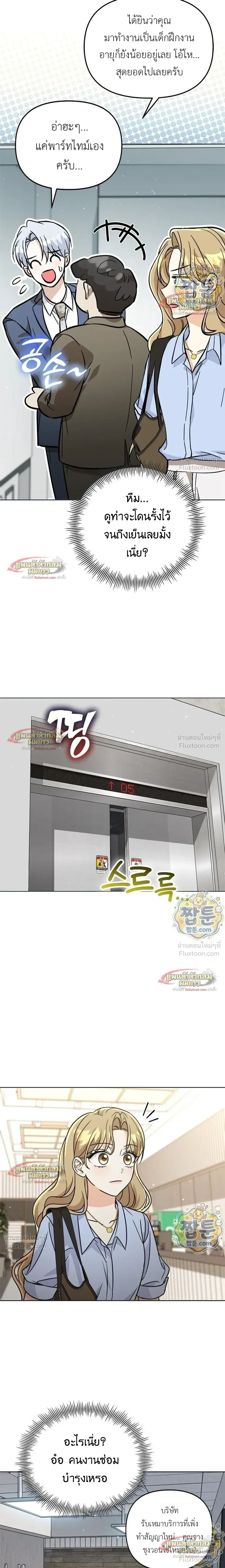 หน้าที่ 24