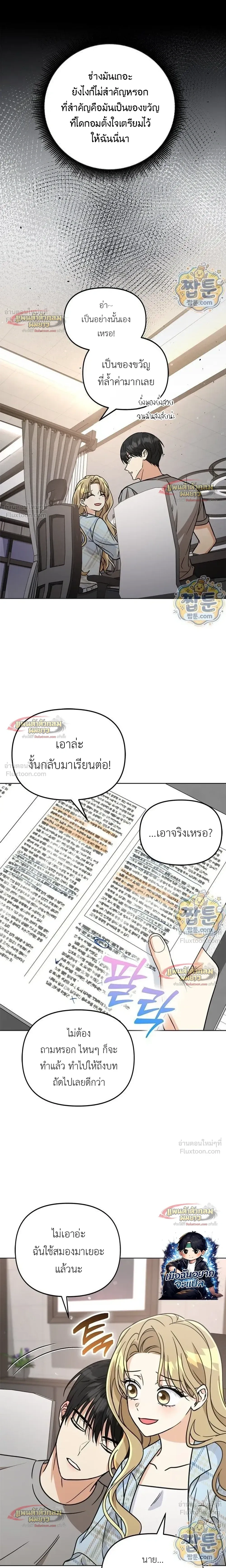 หน้าที่ 18