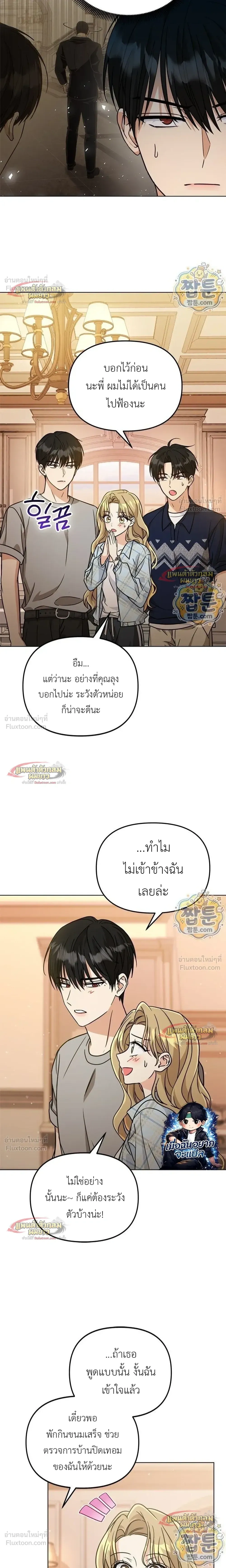 หน้าที่ 10