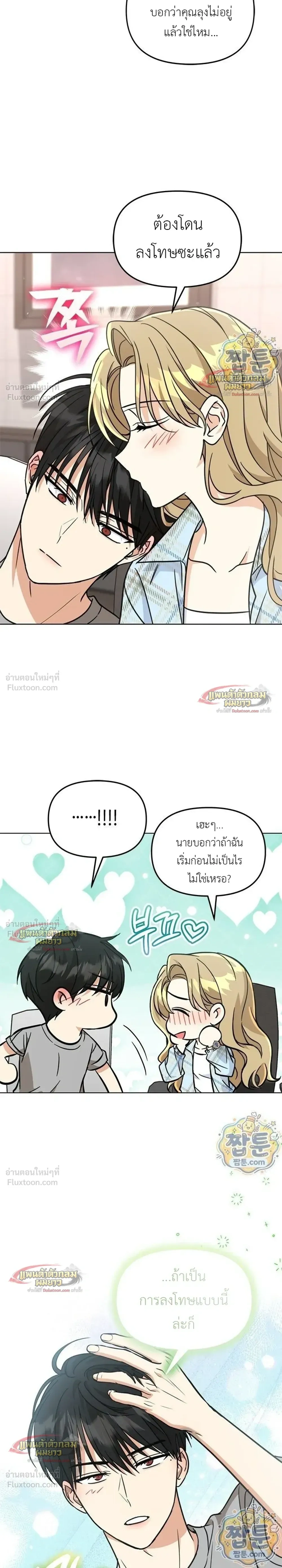 หน้าที่ 19