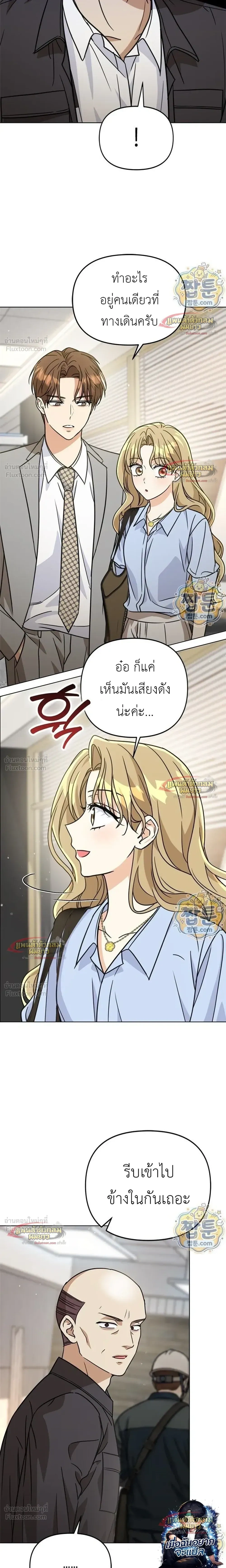 หน้าที่ 26