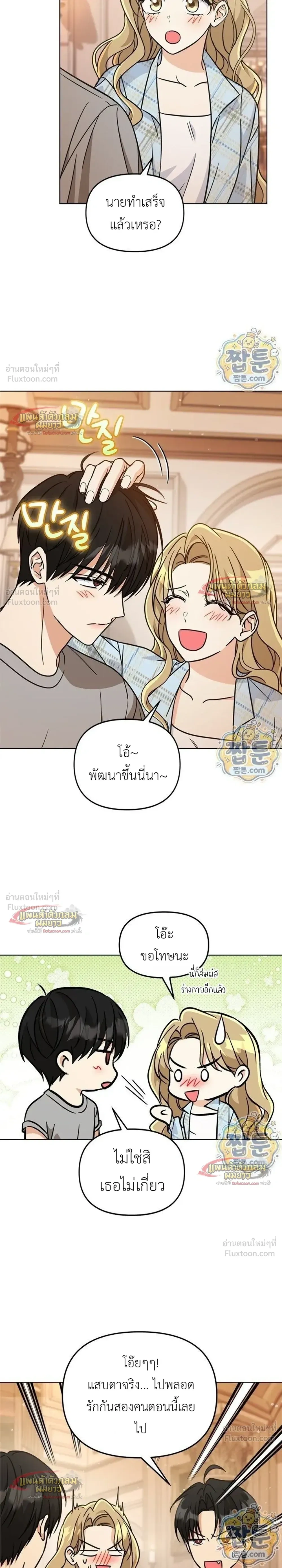 หน้าที่ 11