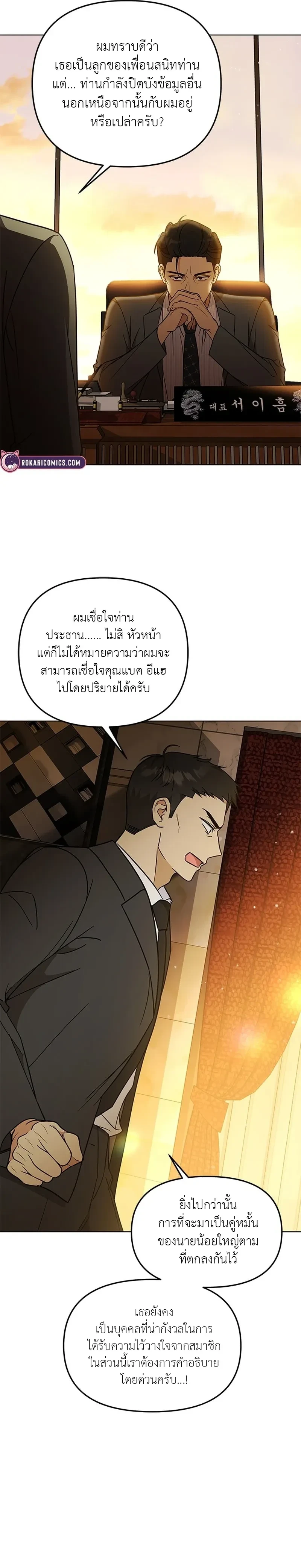 หน้าที่ 23