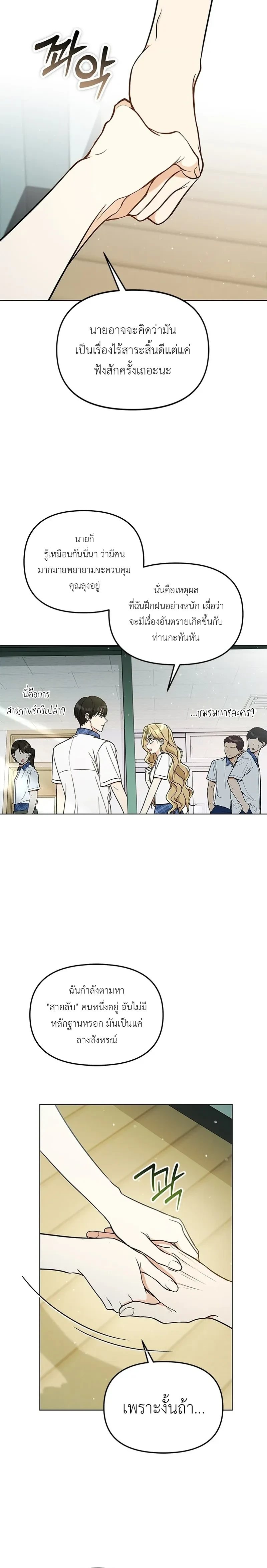 หน้าที่ 28