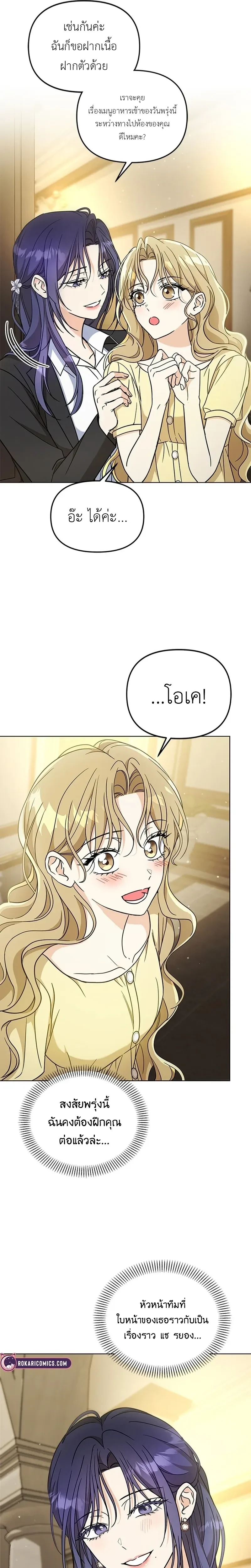 หน้าที่ 17