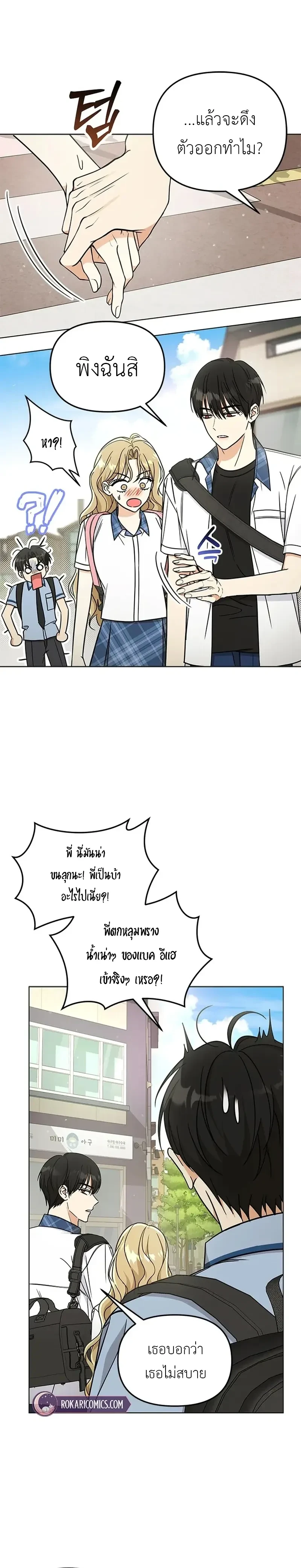 หน้าที่ 20