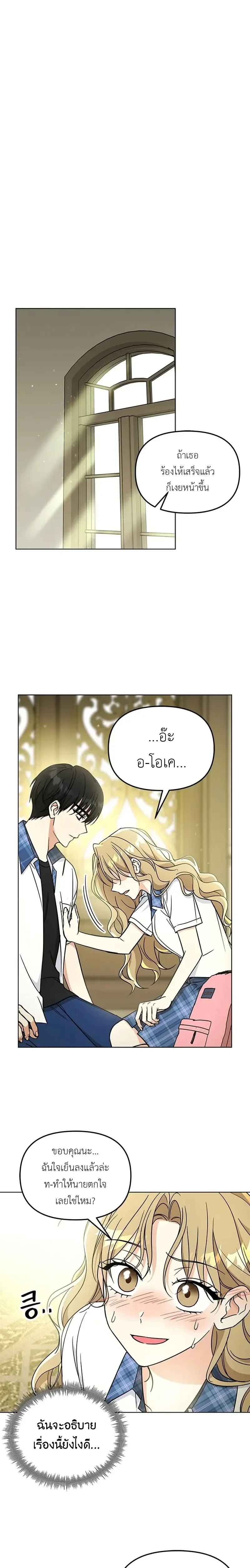 หน้าที่ 15