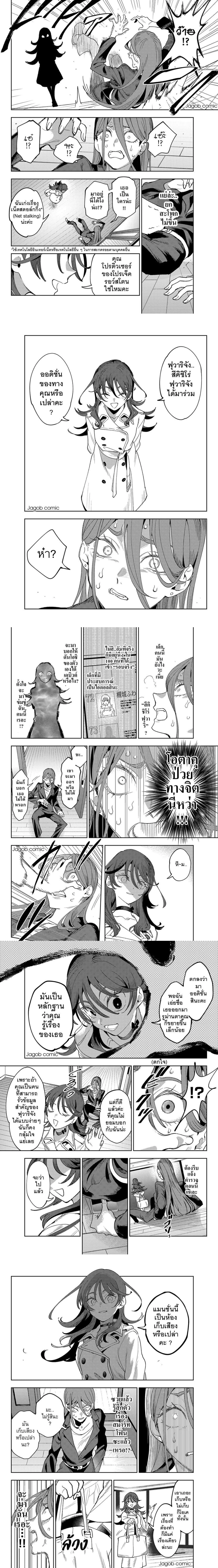 หน้าที่ 9