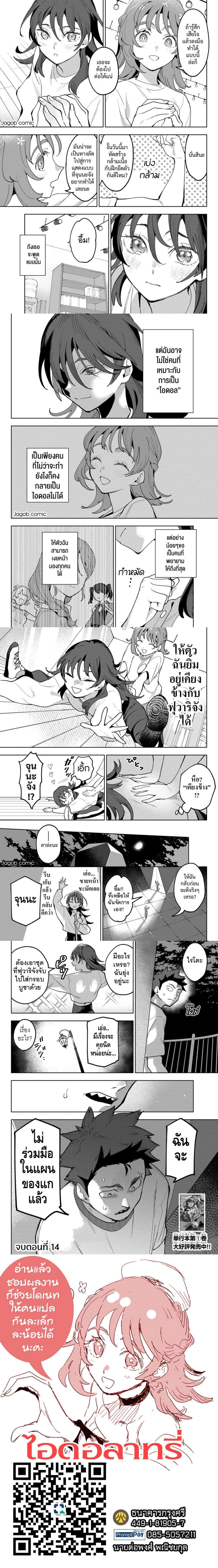 หน้าที่ 4