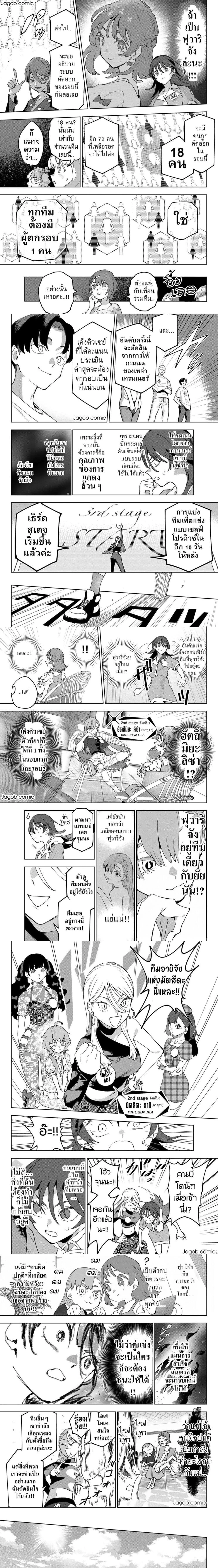 หน้าที่ 4