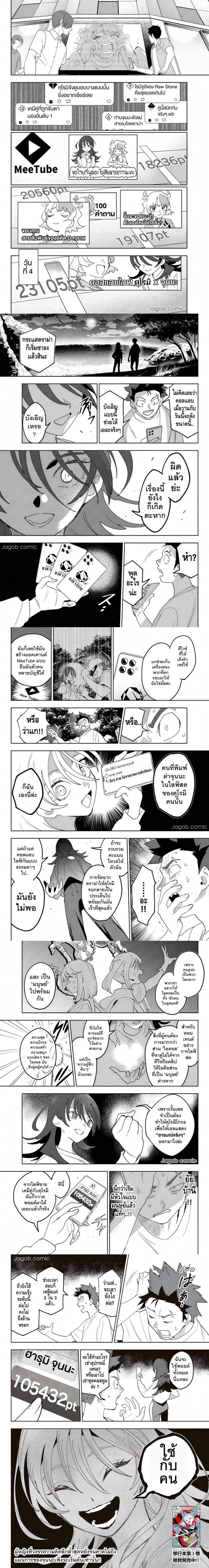 หน้าที่ 4