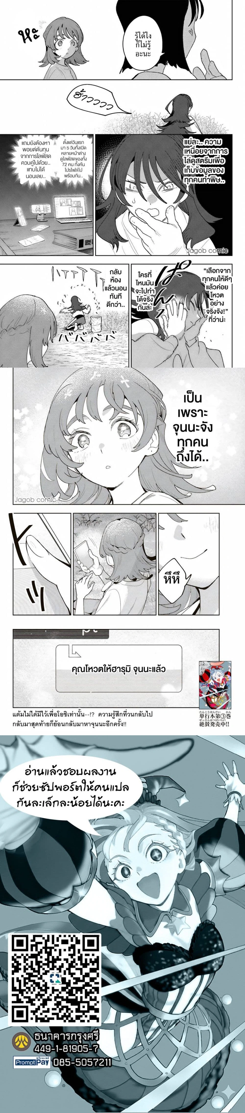 หน้าที่ 5