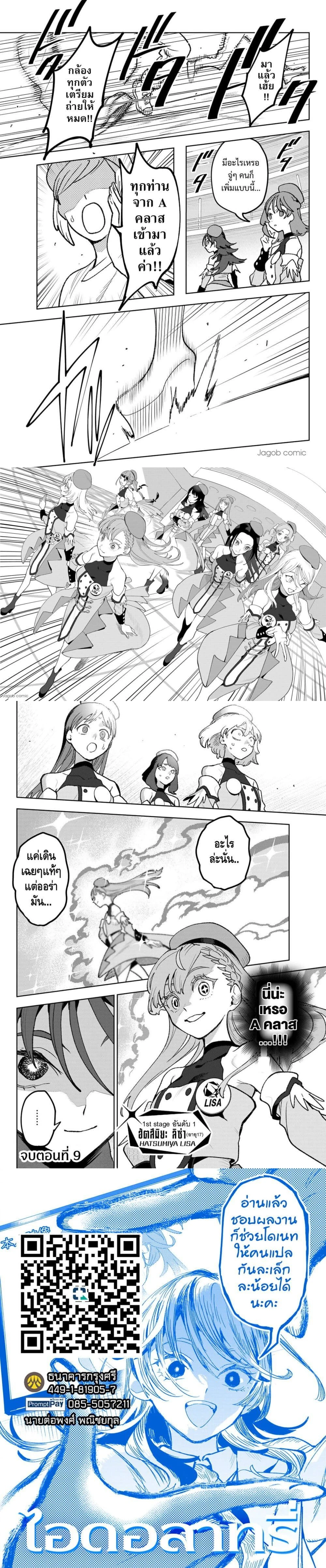 หน้าที่ 4