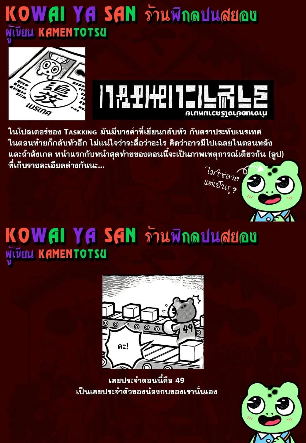 หน้าที่ 5