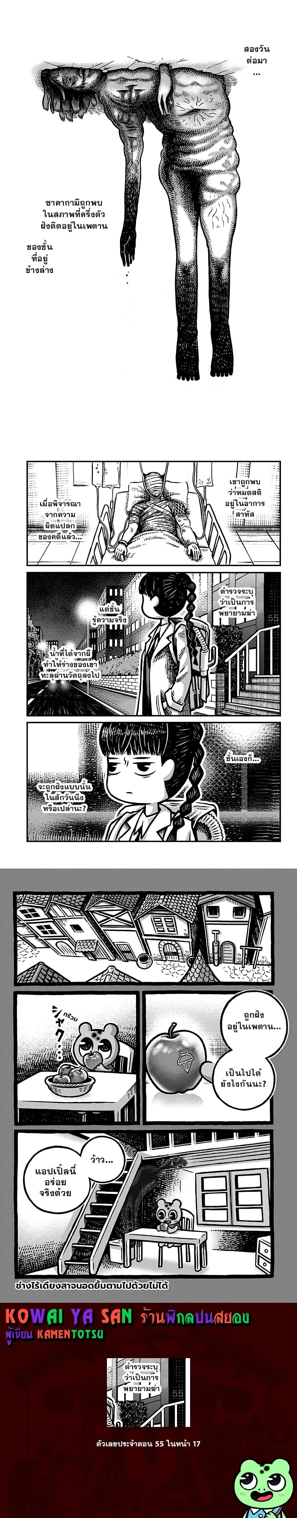 หน้าที่ 4