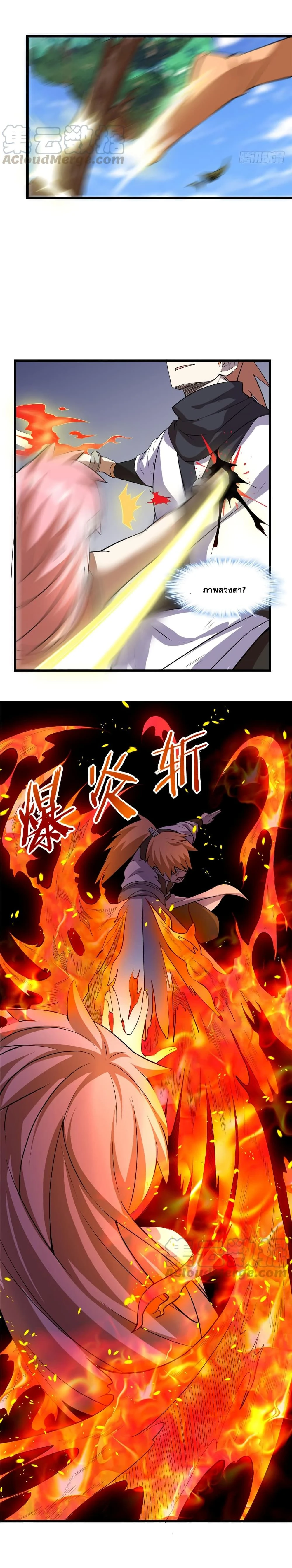 หน้าที่ 8