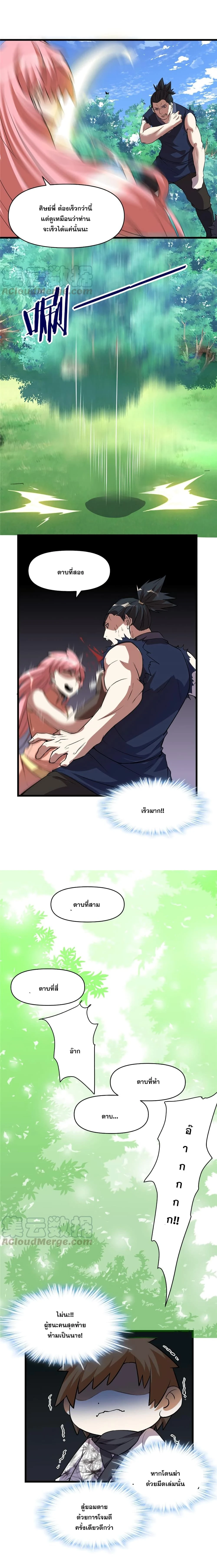 หน้าที่ 5