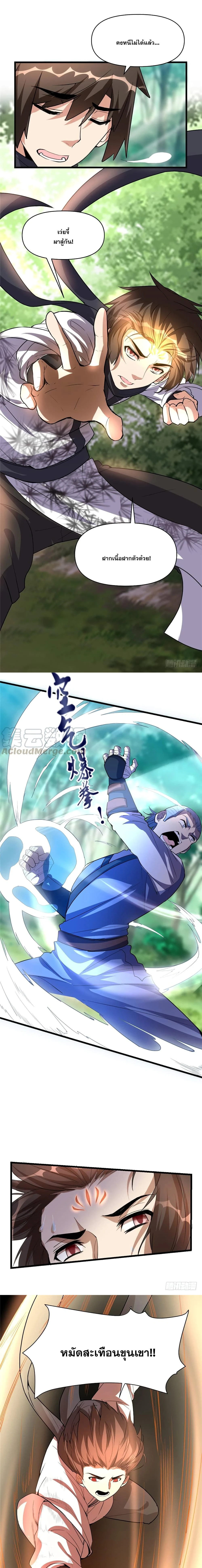 หน้าที่ 3