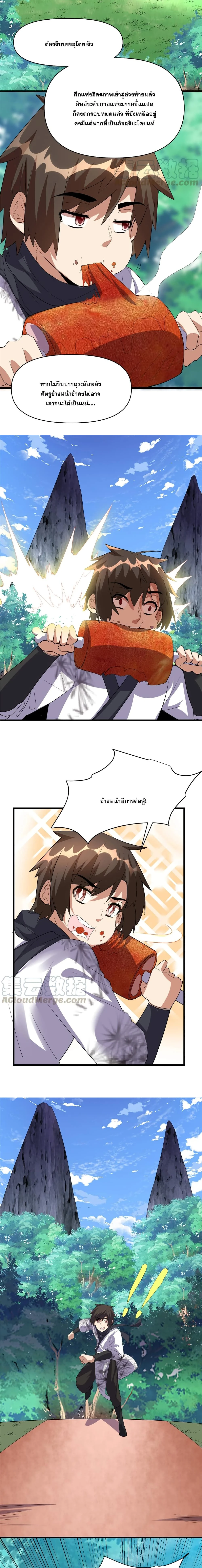 หน้าที่ 9