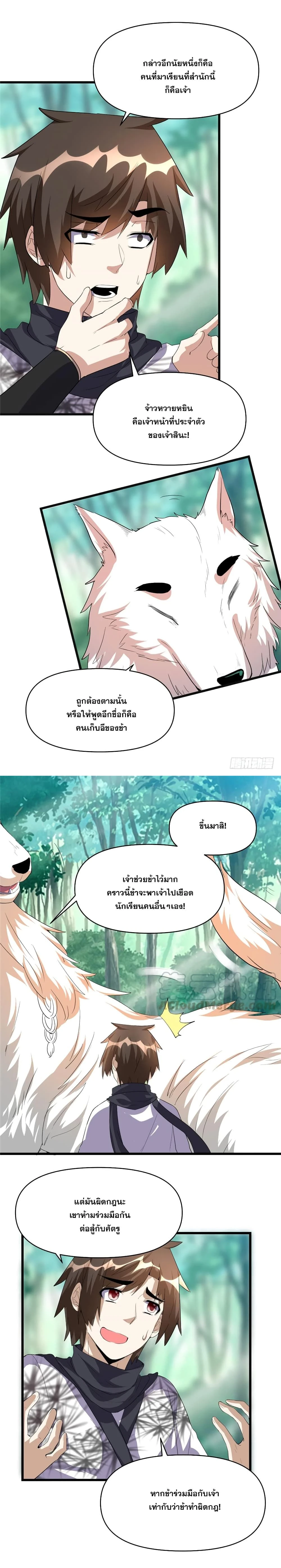 หน้าที่ 11