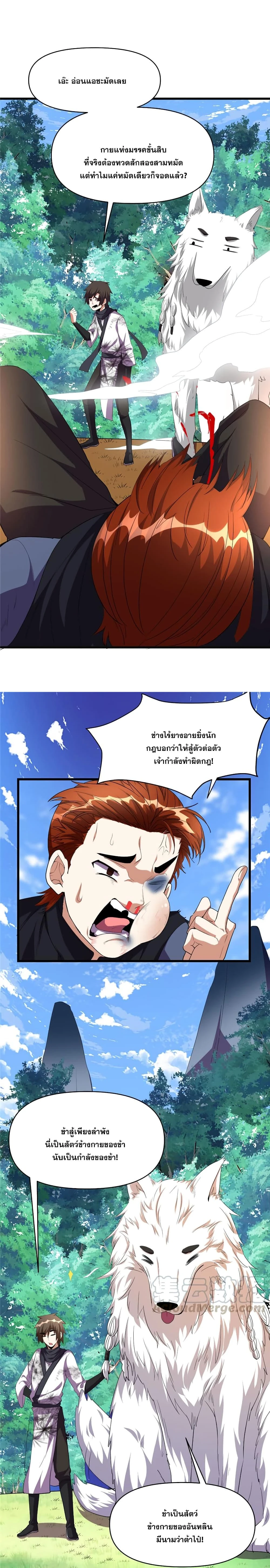 หน้าที่ 6