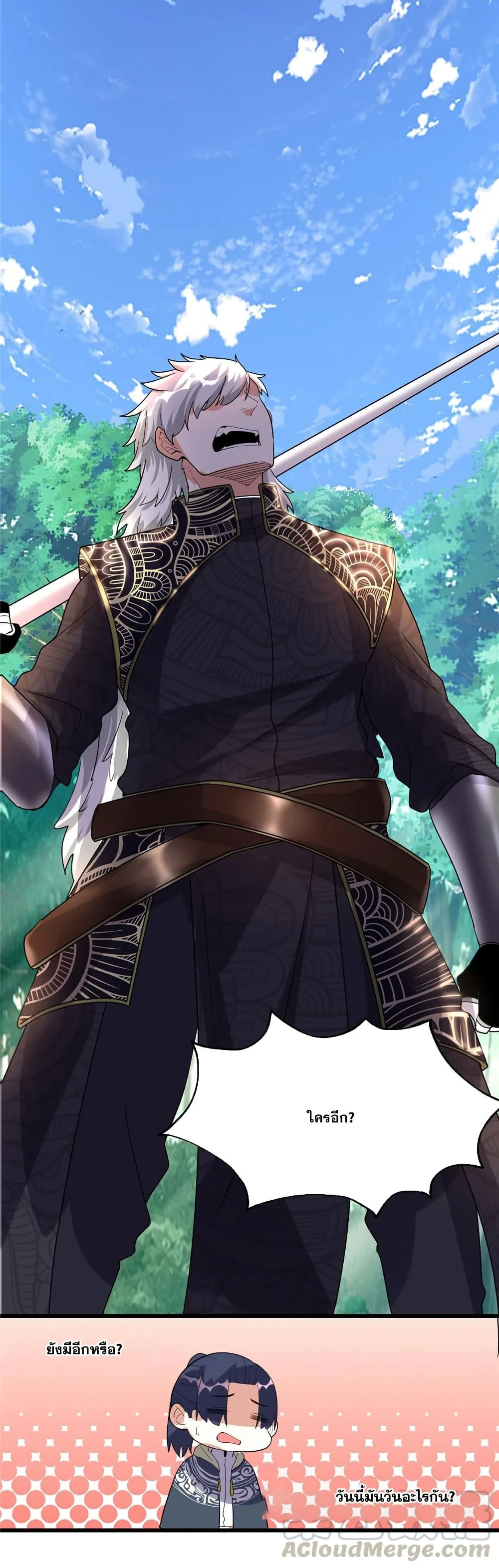 หน้าที่ 14