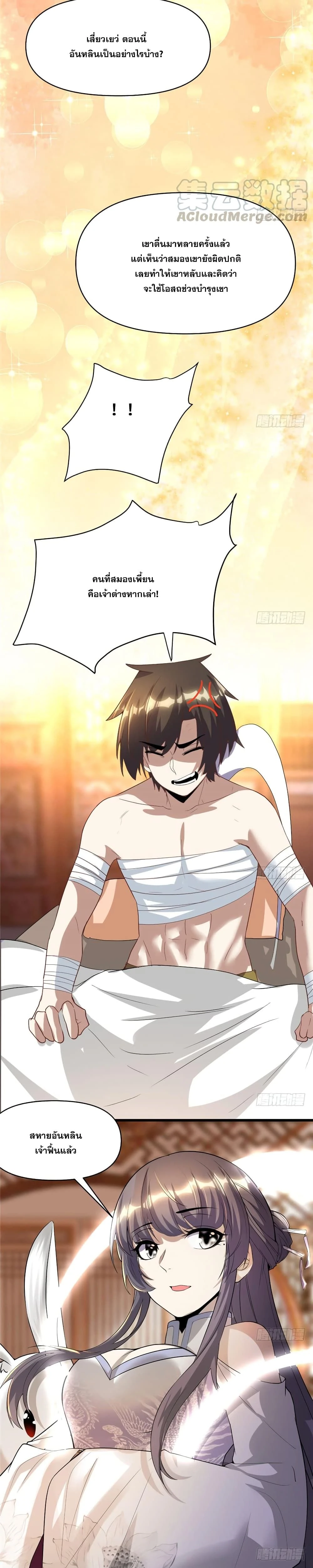 หน้าที่ 17