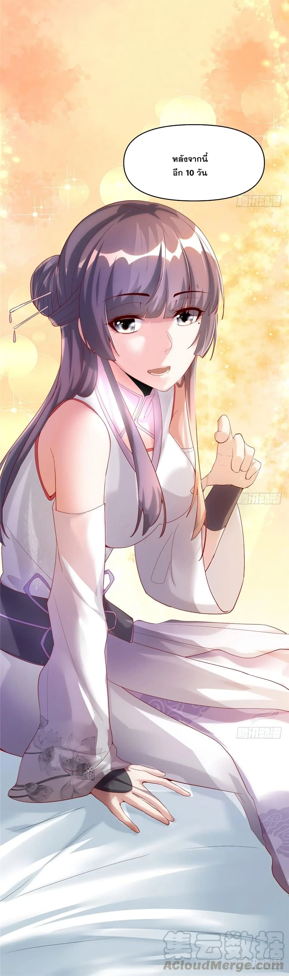 หน้าที่ 21