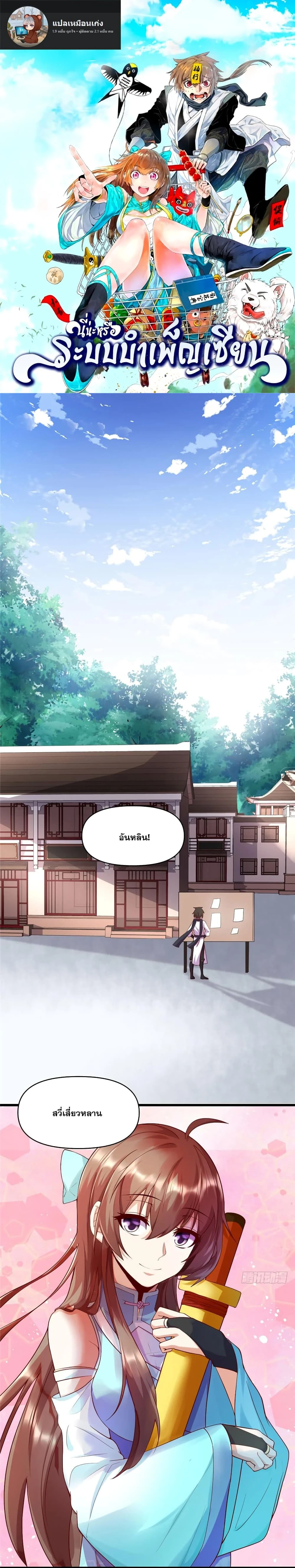 หน้าที่ 1