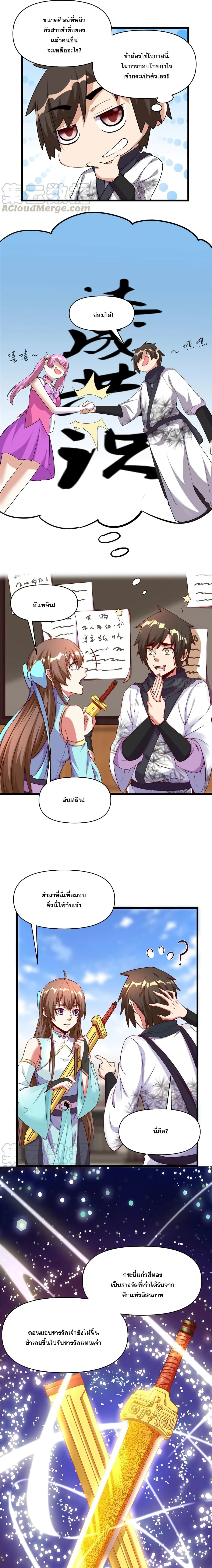 หน้าที่ 5