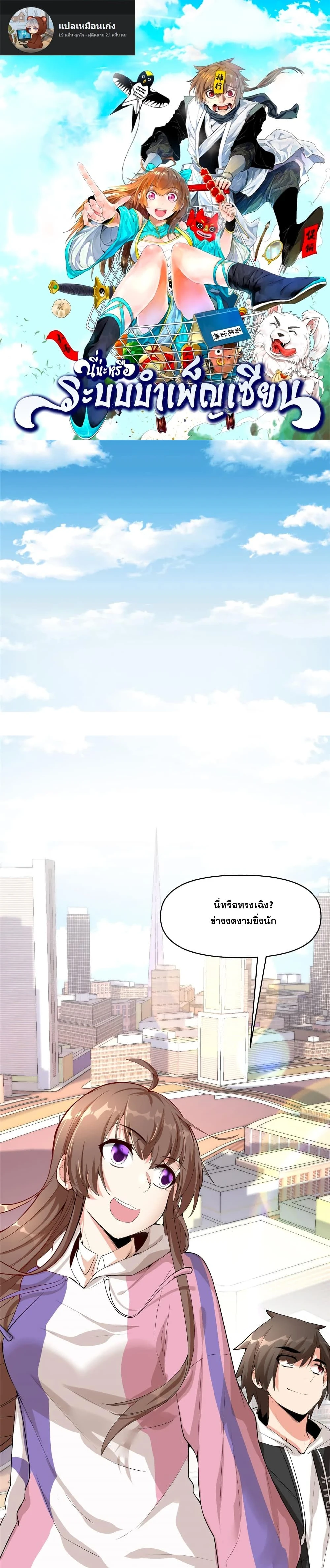 หน้าที่ 1