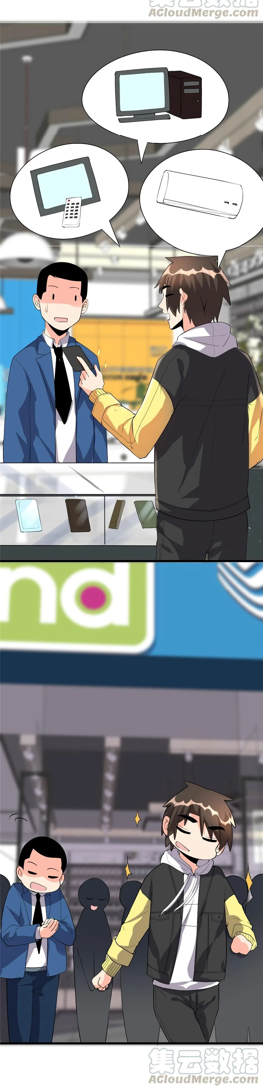 หน้าที่ 7