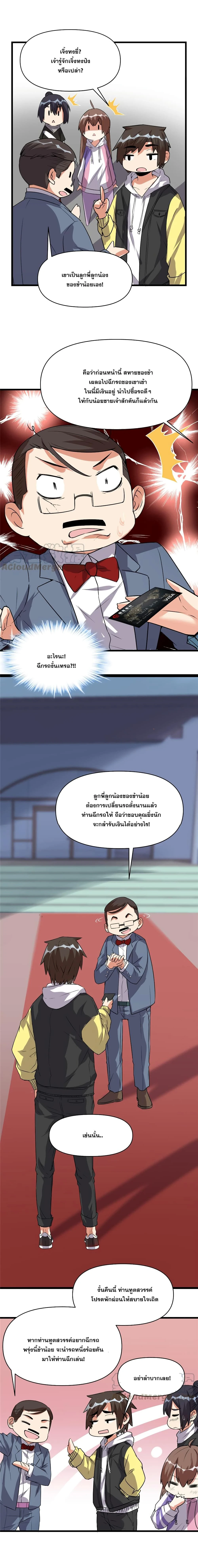 หน้าที่ 4