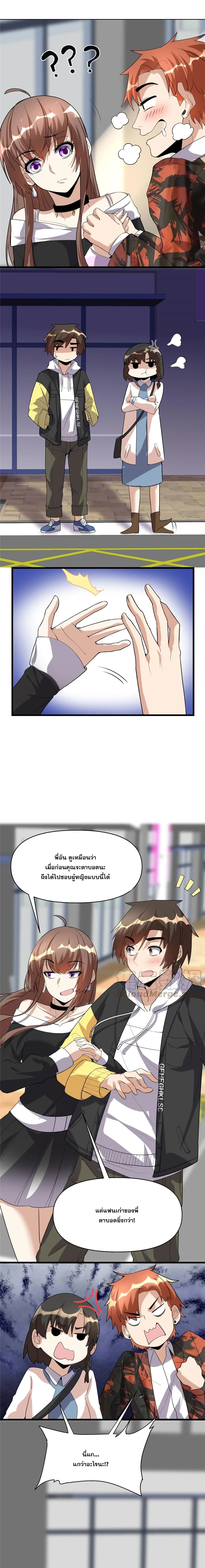 หน้าที่ 4