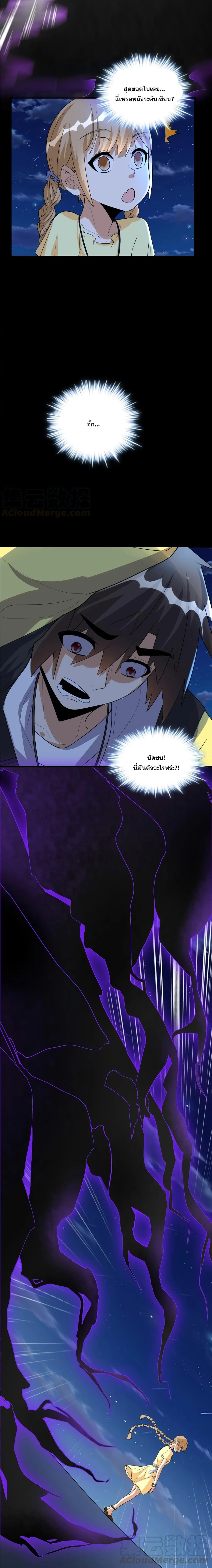 หน้าที่ 9