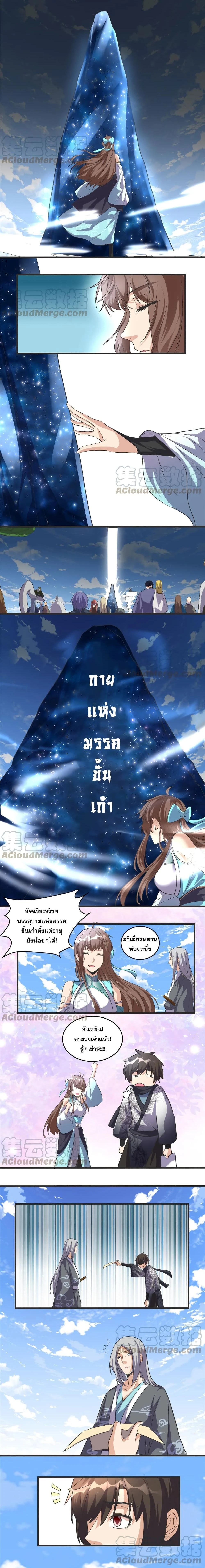 หน้าที่ 4