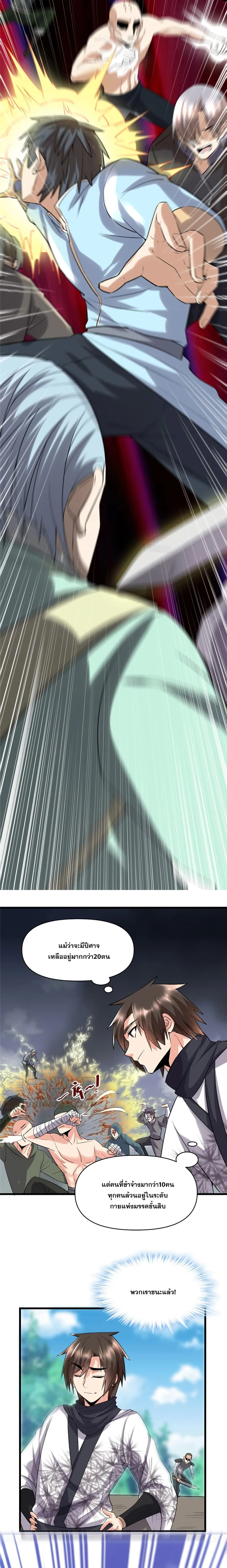 หน้าที่ 14