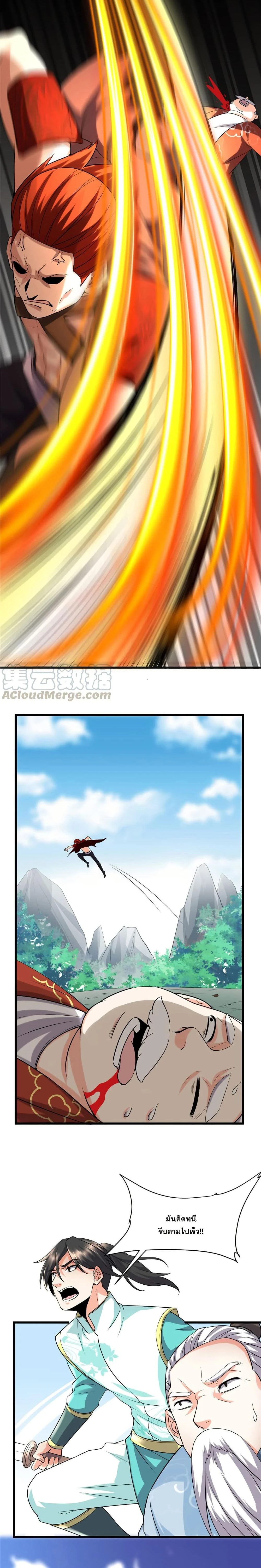 หน้าที่ 2