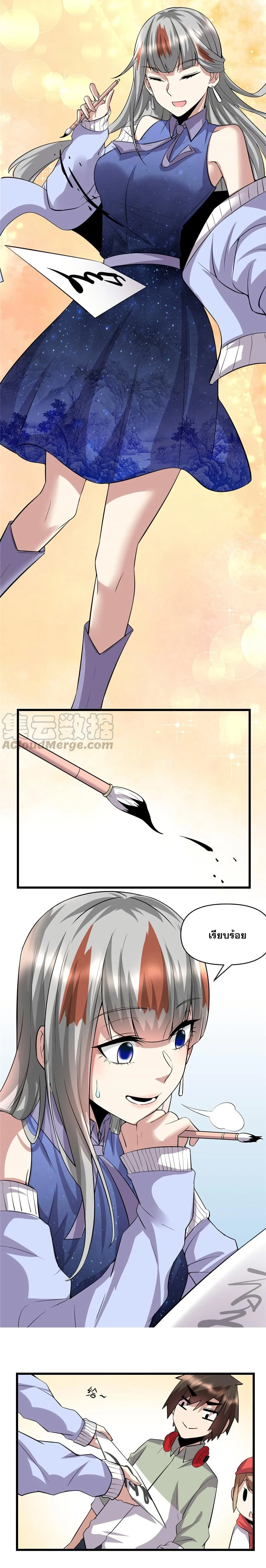 หน้าที่ 3